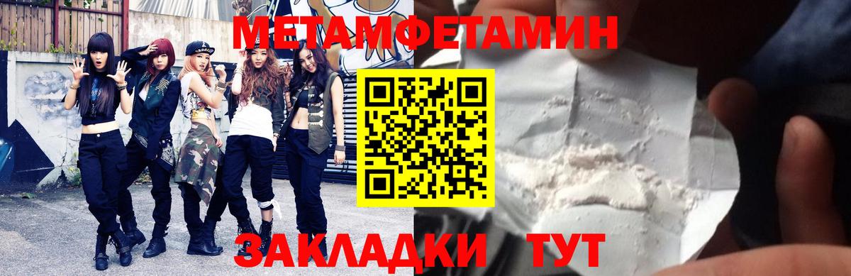 Амфетамин 98% Брянск