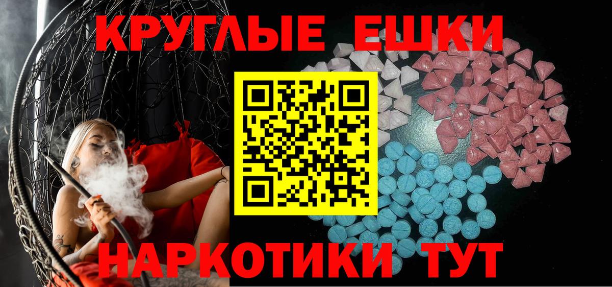 АМФЕТАМИН Брянск