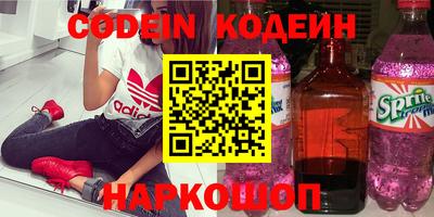 альфа пвп VHQ Усть-Илимск
