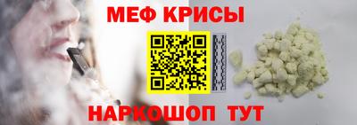 гидра Чебаркуль