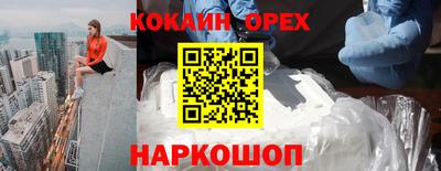 шишки Уссурийск