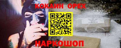 гидра Чебаркуль