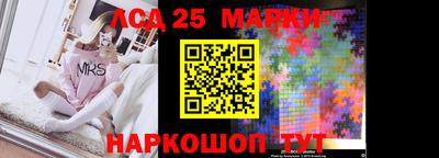 шишки Уссурийск