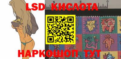 гидра Чебаркуль