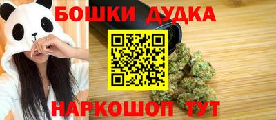 гидра Чебаркуль