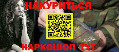 гидра Чебаркуль