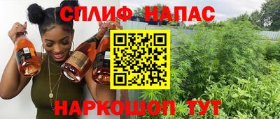 ALPHA PVP Усть-Джегута