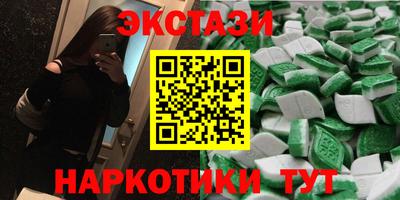 шишки Чапаевск