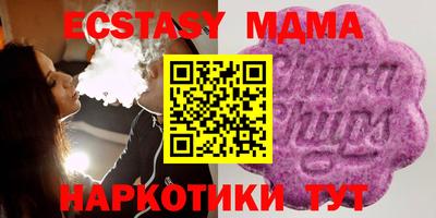 альфа пвп VHQ Усть-Илимск