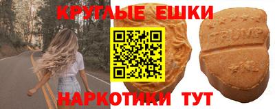 шишки Чапаевск