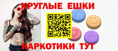 ALPHA PVP Усть-Джегута