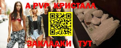 шишки Уссурийск