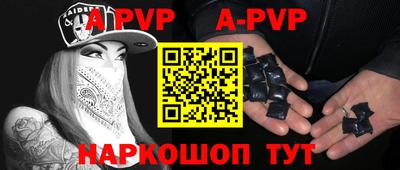 амф Чебоксары