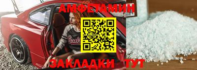 ALPHA PVP Усть-Джегута