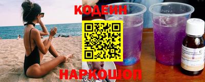 альфа пвп VHQ Усть-Илимск