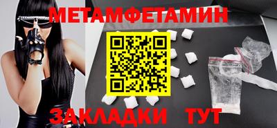 альфа пвп VHQ Усть-Илимск