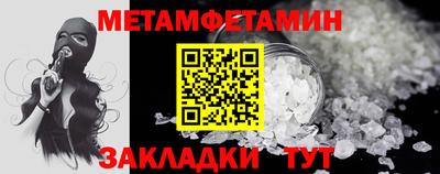 шишки Чапаевск