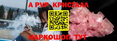 шишки Уссурийск