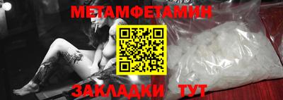 шишки Уссурийск
