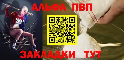 амф Чебоксары