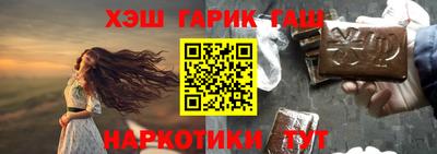 альфа пвп VHQ Усть-Илимск