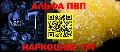 шишки Уссурийск