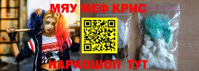 шишки Уссурийск