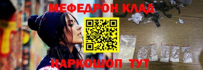 ALPHA PVP Усть-Джегута