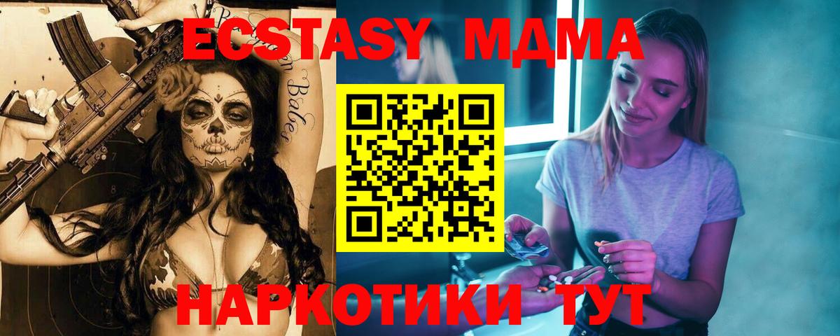 МЕФ кристаллы  МЕФ  Каннабис  NBOMe  ТГК  A PVP СК кристаллы  Гашиш  Брянск  Гашиш  Вход с VPN  Кокаин 
